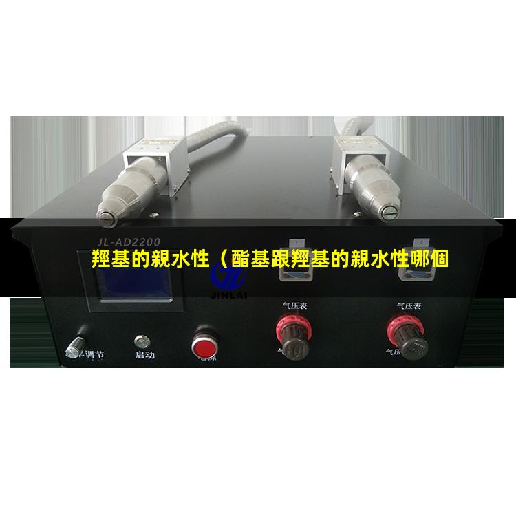 羥基的親水性